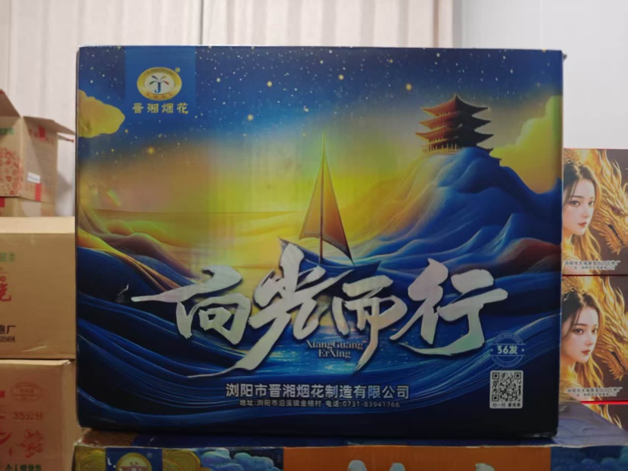 向光而行